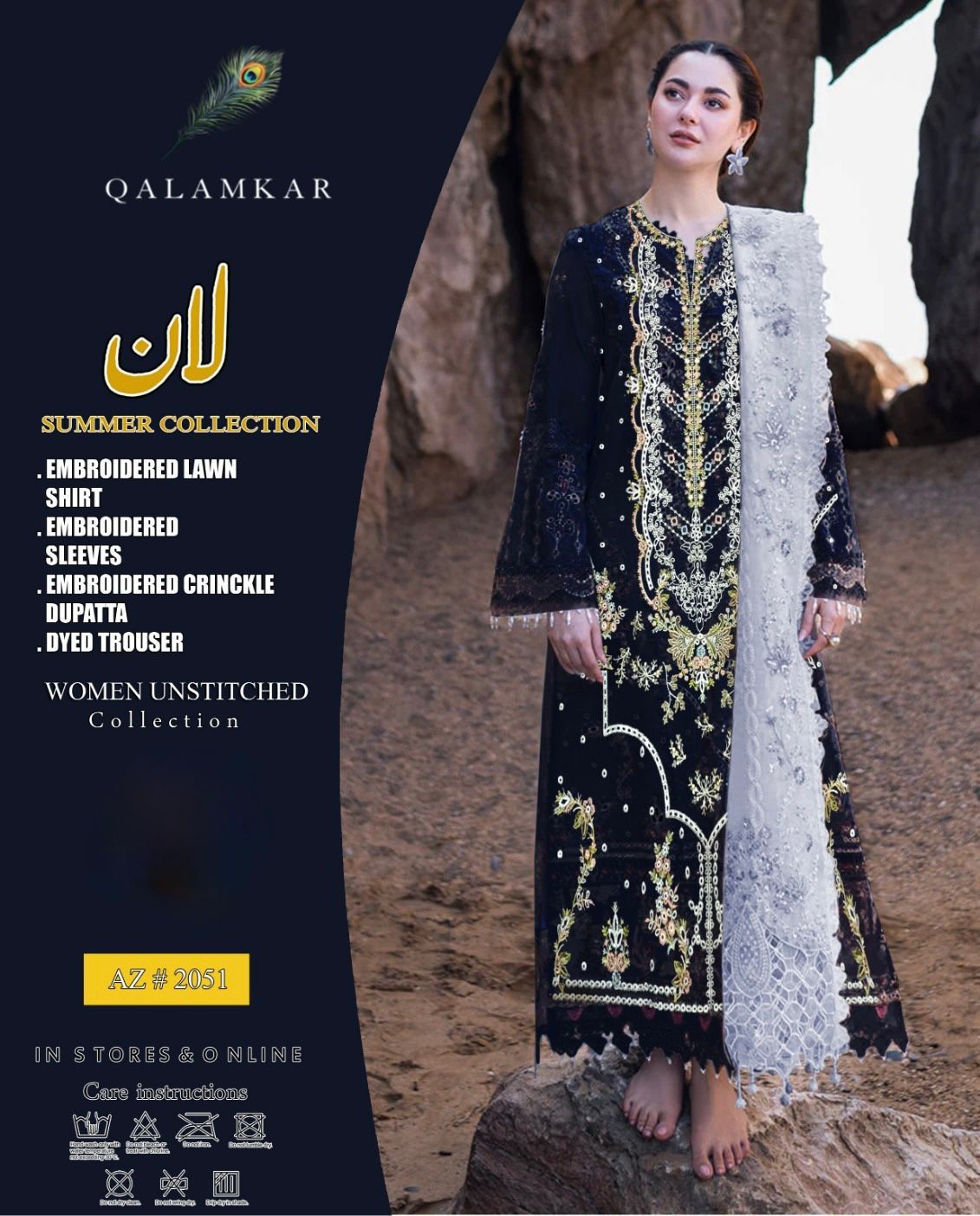 QALAMKAR* Hit Article 3Pc Fancy